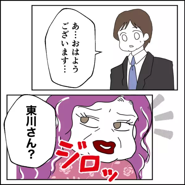 「離婚直後の同居生活、初日から夫の言葉にご近所が困惑」の画像