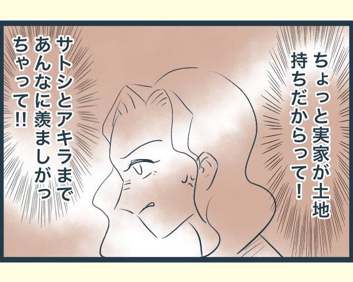 【漫画】怪我をした義母のために今年の年末年始は早めに帰省【イジワルな長男の嫁 Vol.19】