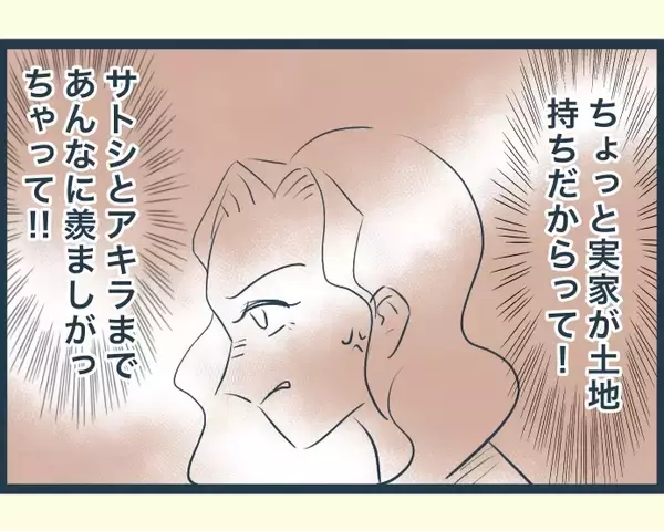 「【漫画】怪我をした義母のために今年の年末年始は早めに帰省【イジワルな長男の嫁 Vol.19】」の画像