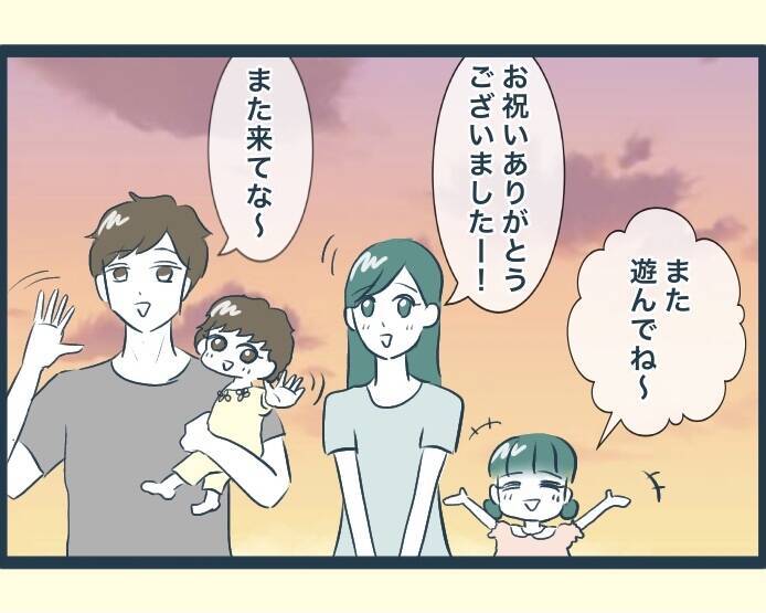 【漫画】怪我をした義母のために今年の年末年始は早めに帰省【イジワルな長男の嫁 Vol.19】
