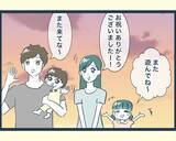 「【漫画】怪我をした義母のために今年の年末年始は早めに帰省【イジワルな長男の嫁 Vol.19】」の画像6