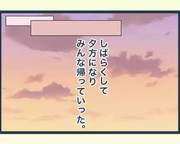 「【漫画】怪我をした義母のために今年の年末年始は早めに帰省【イジワルな長男の嫁 Vol.19】」の画像
