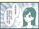 「【漫画】怪我をした義母のために今年の年末年始は早めに帰省【イジワルな長男の嫁 Vol.19】」の画像8
