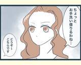 「【漫画】怪我をした義母のために今年の年末年始は早めに帰省【イジワルな長男の嫁 Vol.19】」の画像1