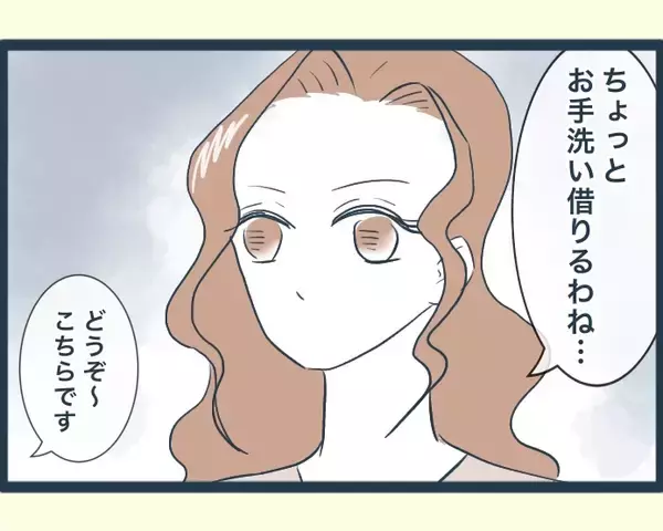 「【漫画】怪我をした義母のために今年の年末年始は早めに帰省【イジワルな長男の嫁 Vol.19】」の画像