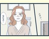 「【漫画】怪我をした義母のために今年の年末年始は早めに帰省【イジワルな長男の嫁 Vol.19】」の画像2