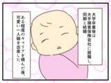 「「これだけが心残り…」仕事も育児も順調なワーキングマザーが保育園児の我が子を金髪にした理由【漫画】」の画像7