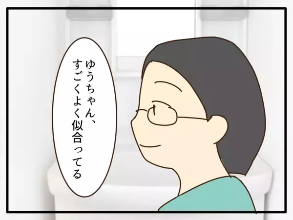 「「これだけが心残り…」仕事も育児も順調なワーキングマザーが保育園児の我が子を金髪にした理由【漫画】」の画像