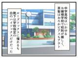 「「これだけが心残り…」仕事も育児も順調なワーキングマザーが保育園児の我が子を金髪にした理由【漫画】」の画像10
