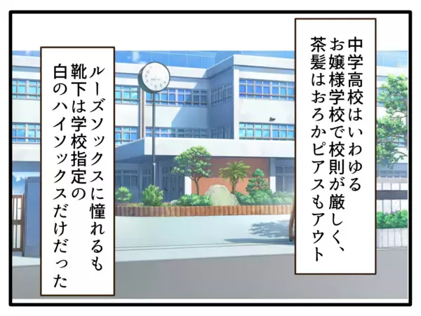 「「これだけが心残り…」仕事も育児も順調なワーキングマザーが保育園児の我が子を金髪にした理由【漫画】」の画像