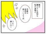 「「これだけが心残り…」仕事も育児も順調なワーキングマザーが保育園児の我が子を金髪にした理由【漫画】」の画像4