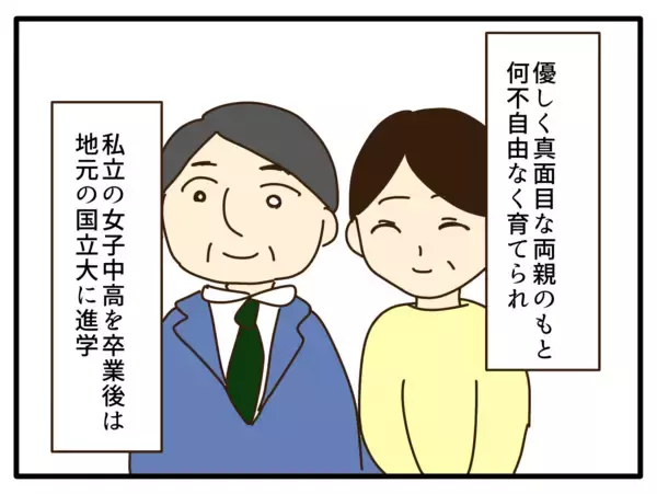 「「これだけが心残り…」仕事も育児も順調なワーキングマザーが保育園児の我が子を金髪にした理由【漫画】」の画像