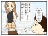 「「これだけが心残り…」仕事も育児も順調なワーキングマザーが保育園児の我が子を金髪にした理由【漫画】」の画像12