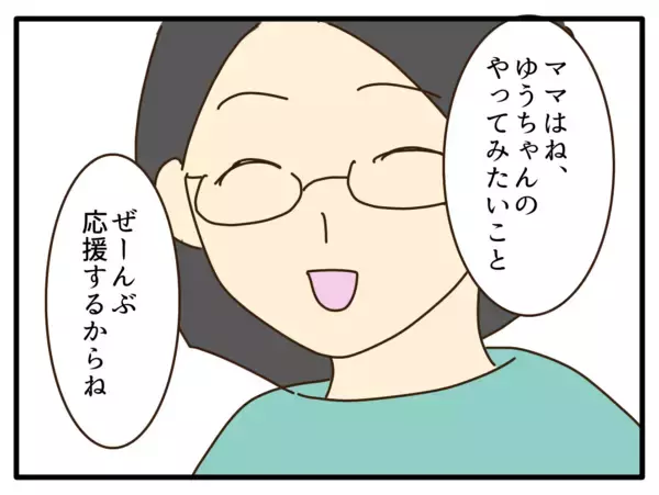 「「これだけが心残り…」仕事も育児も順調なワーキングマザーが保育園児の我が子を金髪にした理由【漫画】」の画像