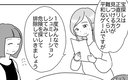 スムーズに進む企画会議！ リスク回避ママの意外なメリットの画像