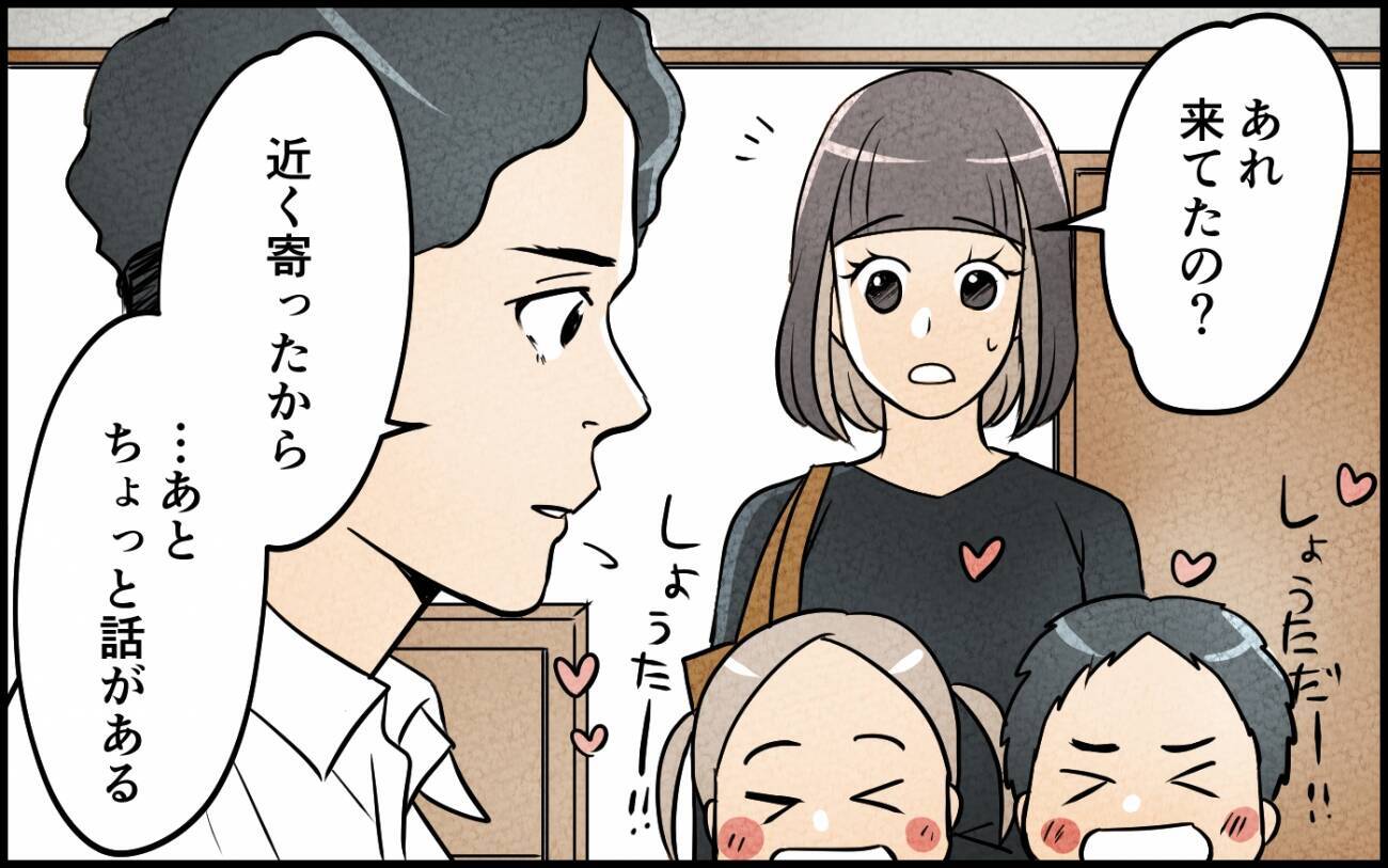 「なんでわかってくれないの？」彼氏や同僚の理解が得られない…まさか非常識なのは私？