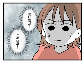 【漫画】親子で狂ってる…逃げ出したいと思った瞬間、腹痛が！【夫が行方不明になった Vol.22】