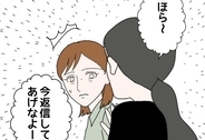 【漫画】みんなの前でスマホの電源を入れてみることに【束縛モラハラ男の洗脳 Vol.56】