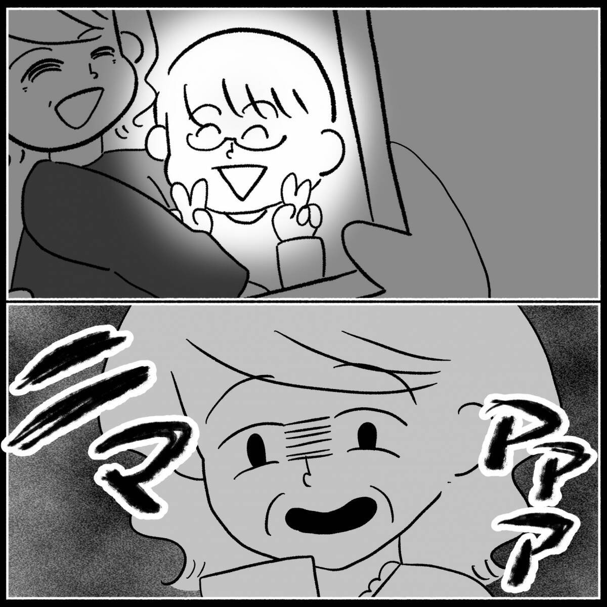 【漫画】息子がダメなら孫よ！ 嫁に可愛い男の子を産ませなきゃ！【私は義母が嫌い Vol.46】
