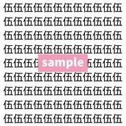 【漢字探し】ずらっと並んだ「伍」の中にまぎれた別の漢字一文字は？
