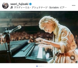 セカオワSaori、母としてミュージシャンとして――支えてくれた家族への感謝を投稿