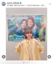 松本伊代、夫ヒロミのポスター前でポーズ「テレ朝でヒロミさんみっけ！」