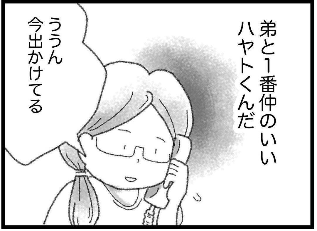 【漫画】弟の親友から「胸騒ぎがする」と電話…私も動悸が！【16歳で帰らなくなった弟 Vol.7】