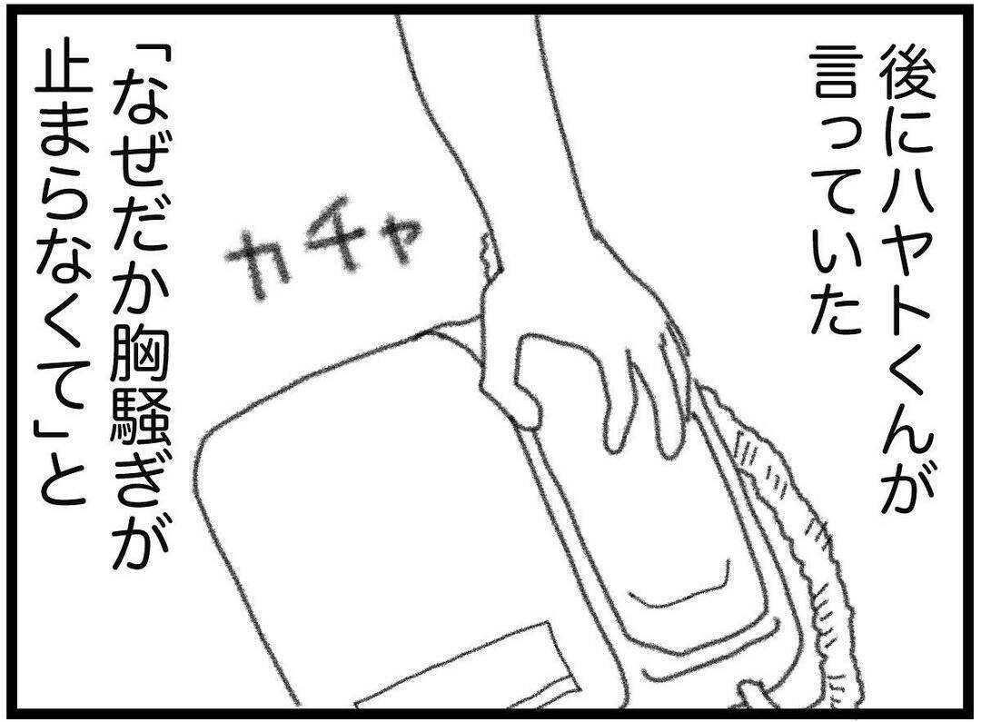 【漫画】弟の親友から「胸騒ぎがする」と電話…私も動悸が！【16歳で帰らなくなった弟 Vol.7】