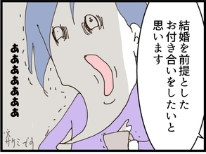 【漫画】離婚が成立したら義弟と妻は結婚前提の交際開始へ【私が義妹と縁を切った理由 Vol.207】