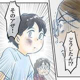 「【漫画】夫が体調を崩して父子生活は4日でギブアップ【アナタの大丈夫がキライ Vol.16】」の画像6