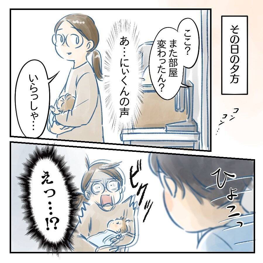 【漫画】夫が体調を崩して父子生活は4日でギブアップ【アナタの大丈夫がキライ Vol.16】