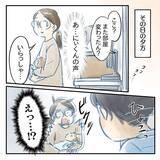 「【漫画】夫が体調を崩して父子生活は4日でギブアップ【アナタの大丈夫がキライ Vol.16】」の画像5