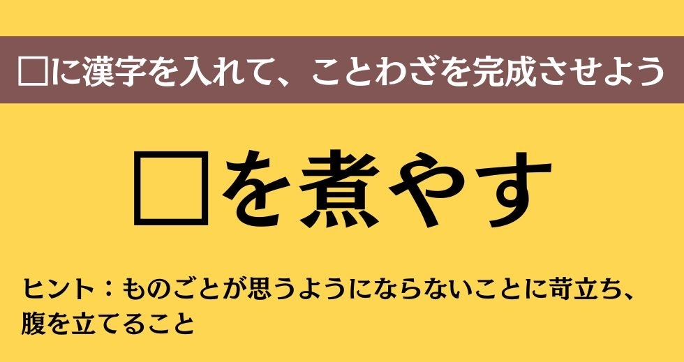 大人ならわかる？ 中学校の「国語」問題＜Vol.70＞