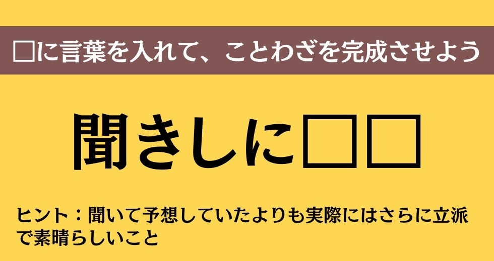 大人ならわかる？ 中学校の「国語」問題＜Vol.282＞