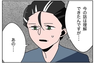 【漫画】誤った知識を正してもらい、納得することができた【まだ中学生なのに生理なんて！ Vol.16】