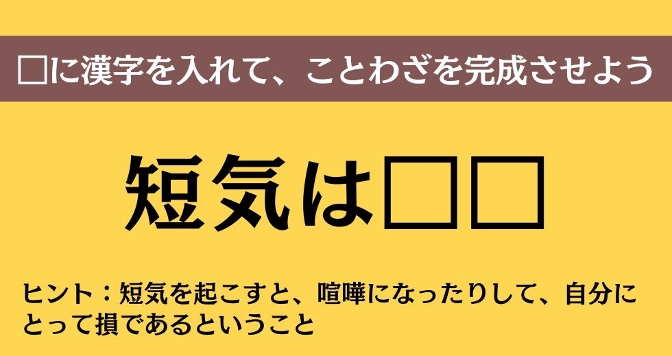 大人ならわかる？ 中学校の「国語」問題＜Vol.491＞