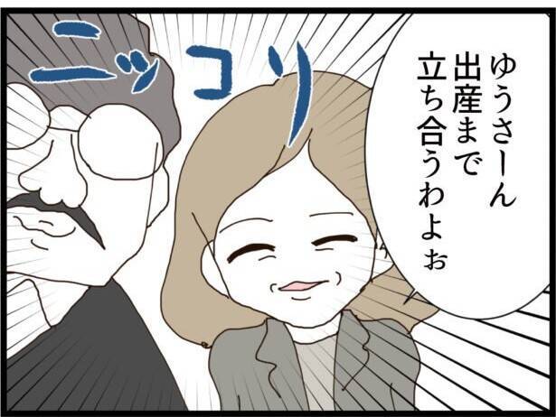 【漫画】夫の元奥さんはセレブ幼稚園の経営者だった【ハイスぺ夫と子連れ再婚 Vol.29】