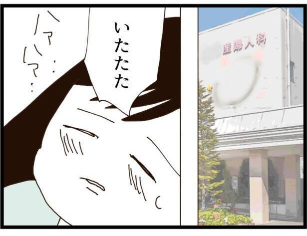 【漫画】夫の元奥さんはセレブ幼稚園の経営者だった【ハイスぺ夫と子連れ再婚 Vol.29】