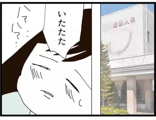 「【漫画】夫の元奥さんはセレブ幼稚園の経営者だった【ハイスぺ夫と子連れ再婚 Vol.29】」の画像