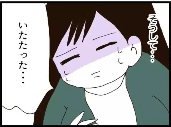 「【漫画】夫の元奥さんはセレブ幼稚園の経営者だった【ハイスぺ夫と子連れ再婚 Vol.29】」の画像