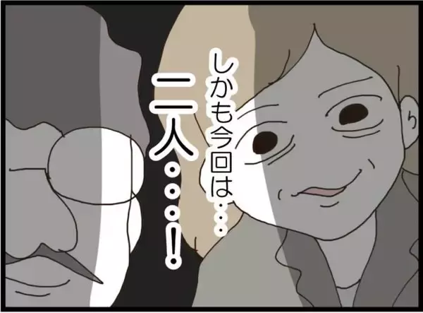 「【漫画】バースプランを無視！ 義父母が出産に立ち会う気満々【ハイスぺ夫と子連れ再婚 Vol.30】」の画像