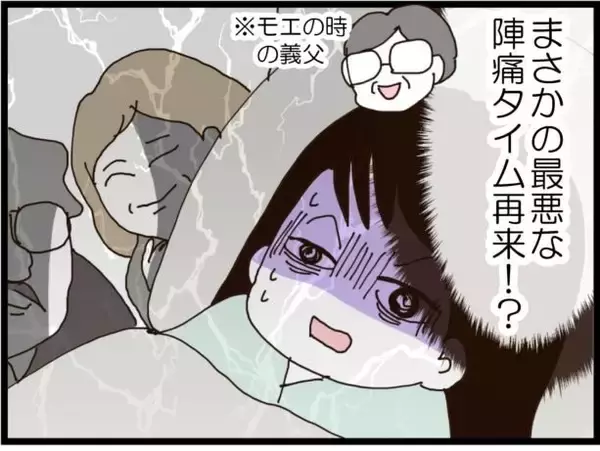 「【漫画】バースプランを無視！ 義父母が出産に立ち会う気満々【ハイスぺ夫と子連れ再婚 Vol.30】」の画像