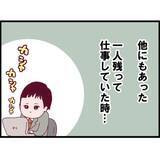 「【漫画】セクハラは嫌だけれど、仕事を干されたら…夫は不安を抱えていた【突然、夫が消えた Vol.5】」の画像1