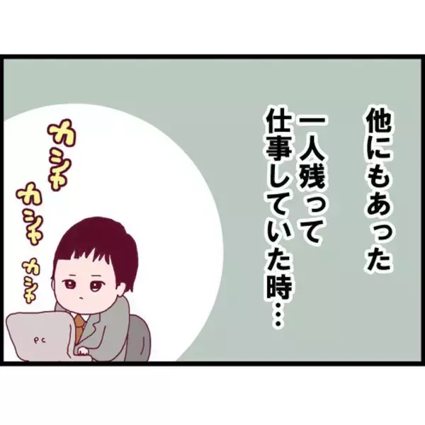 「【漫画】セクハラは嫌だけれど、仕事を干されたら…夫は不安を抱えていた【突然、夫が消えた Vol.5】」の画像