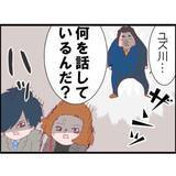 「【漫画】セクハラは嫌だけれど、仕事を干されたら…夫は不安を抱えていた【突然、夫が消えた Vol.5】」の画像8