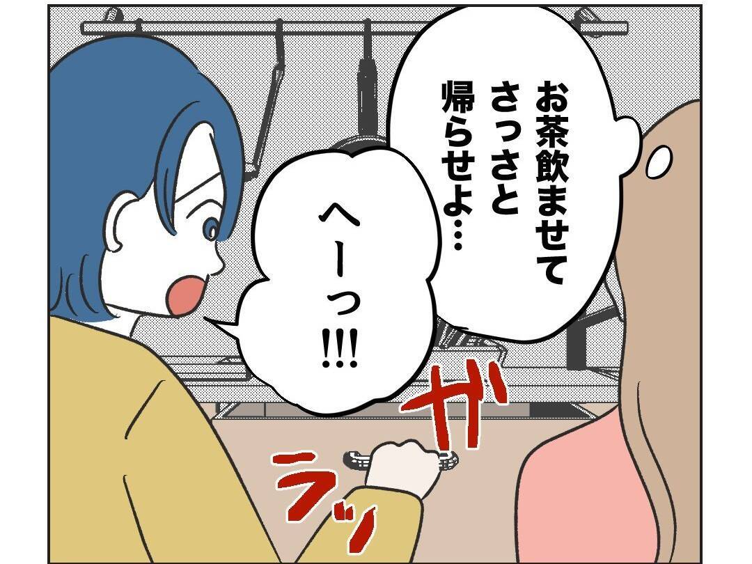 【漫画】さっそく勝手に棚の中を物色し始め許せない！さすが親子【うちの隣のメーワク親子 Vol.37】