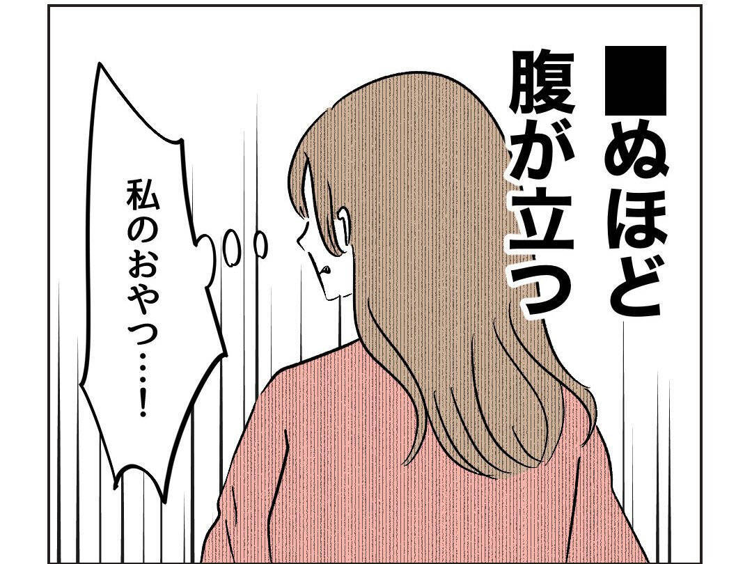 【漫画】さっそく勝手に棚の中を物色し始め許せない！さすが親子【うちの隣のメーワク親子 Vol.37】