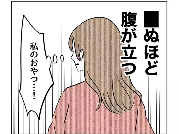 「【漫画】さっそく勝手に棚の中を物色し始め許せない！さすが親子【うちの隣のメーワク親子 Vol.37】」の画像