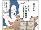 「【漫画】さっそく勝手に棚の中を物色し始め許せない！さすが親子【うちの隣のメーワク親子 Vol.37】」の画像2