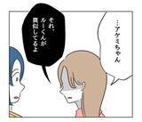 「【漫画】さっそく勝手に棚の中を物色し始め許せない！さすが親子【うちの隣のメーワク親子 Vol.37】」の画像7